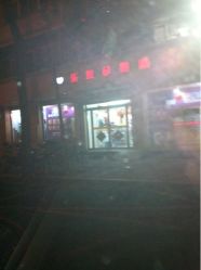 -乐友孕婴童(南开三马路店)