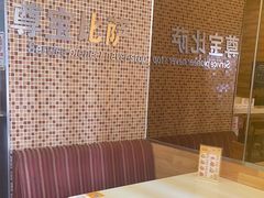 -尊宝比萨(中山八店)