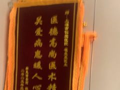 -上海仁爱医院口腔科 · 种植