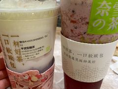 -奈雪的茶(新天地广场PRO店)