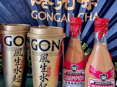 -港究茶·冠军丝袜奶茶(皇庭广场店)