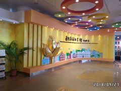 -澳门基本法纪念馆