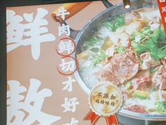 -乔阿马·江南味·驴肉香(龙湖华泾天街店)