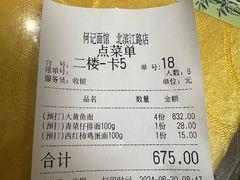 -何记面馆(龙泉山店)