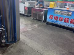 -东郊第一家