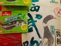 -郴州特产舜华临武鸭(郴州西站店)