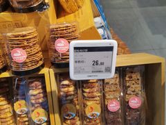 -blt精品超市(高德置地冬广场店)