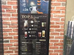 黑糖鹿丸系列-鹿角巷The Alley(龙湖天街店)