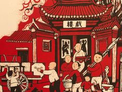 -南山图书馆(常兴路店)