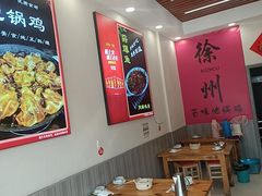 -百味地锅鸡(铜山路店)