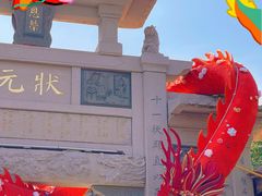 -晋江五店市传统文化旅游区