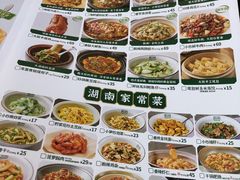 -费大厨辣椒炒肉(高铁吾悦广场店)