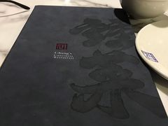 -钟菜·粤菜点心·宴请(海上世界·汇港二期店)