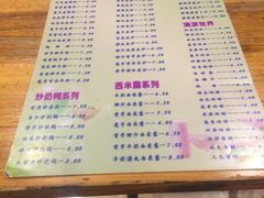 -沙湾甜品(升平街店)