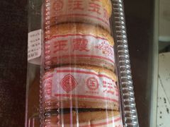 -汪玉霞(汉口里店)