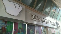 -爱手爱脚指甲造型