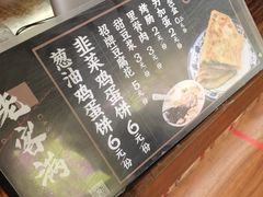 -老客满蛋饼(双塔市集店)