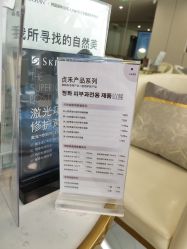 -贞禾医美·连锁