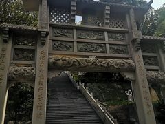 -小南山公园
