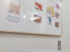 -深圳富茂格伦菲尔口腔门诊部(龙华清湖总院)