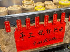 -于屿城重庆火锅(深圳总店)