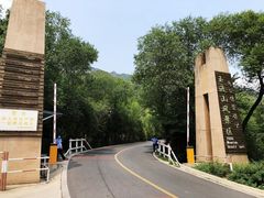 -玉渡山风景区-售票处