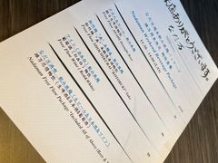 -滩万日本料理Nadaman(国贸大酒店)