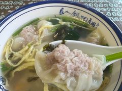 -长人馄饨铺(解放街店)