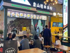 -横琴购口岸商业广场