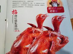 -旺金鸽(穗盐路总店)