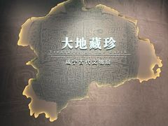 -咸宁市博物馆
