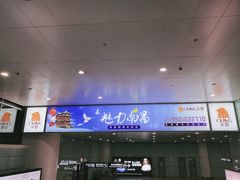-南昌昌北国际机场
