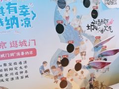 -南京大牌档(中关村领展广场店)