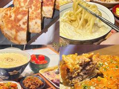 -火山屋台(新街口店)