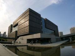 -安徽省地质博物馆