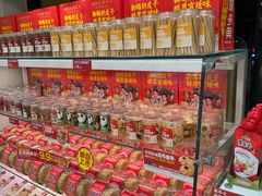 -味多美蛋糕(六里桥店)