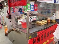 -老太太海鲜鱼饼