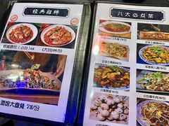 -醉小酒馆·川菜·江湖菜·重庆菜(观音桥旗舰店)