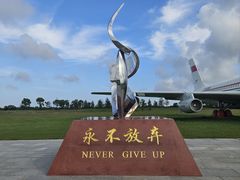 -中国商飞上海飞机制造有限公司