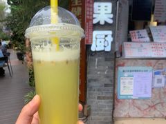 -翼果厨(总店)
