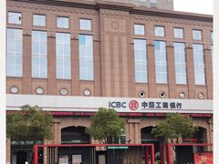 -中国工商银行(宁波市分行营业部)