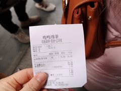 -鸡鸣赐茶(鸡鸣寺路店)