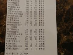 -和记小菜(七宝店)