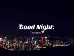 -大金鹰园