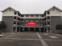 -邓小平故里