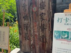 -正阳书局(西四南大街店)