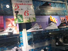 -法雅体育(天通苑工厂店)