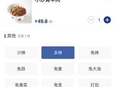 -兰湘子·湘菜小炒(崂山丽达店)