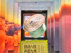 -广西壮族自治区博物馆