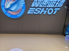 -翼速篮球·少儿篮球培训·中考体育(贵和店·原鲁能城店)